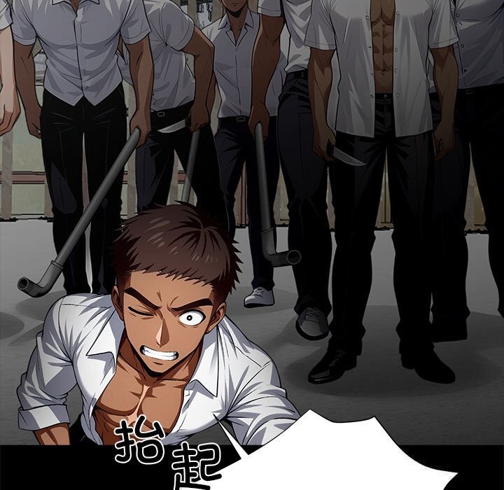 黑道X上班族第20話