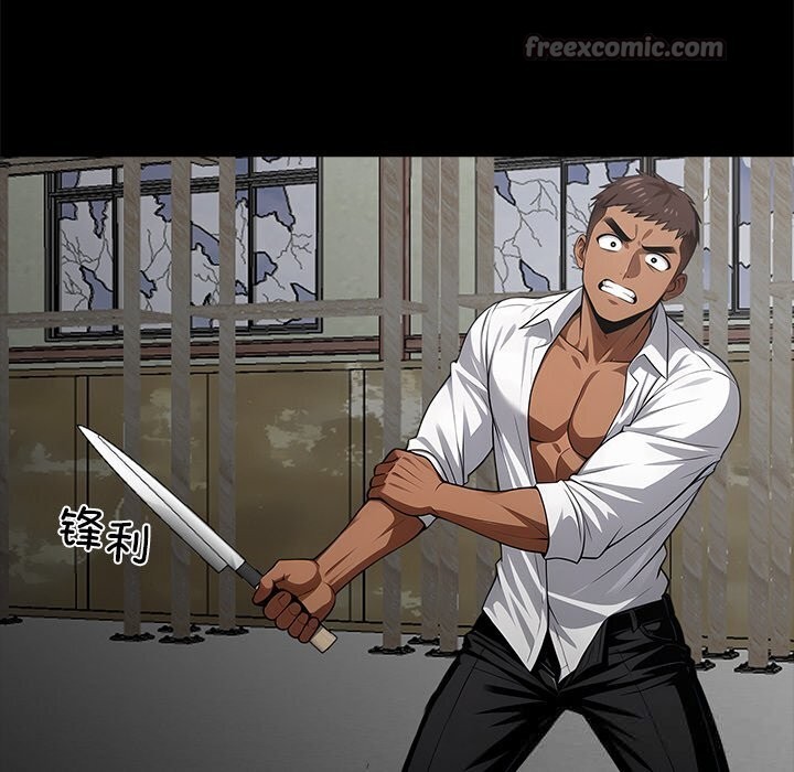 黑道X上班族第20話