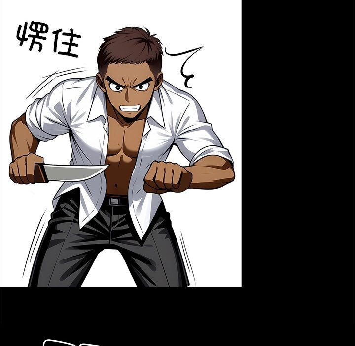 黑道X上班族第20話