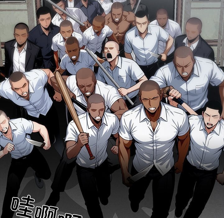 黑道X上班族第20話