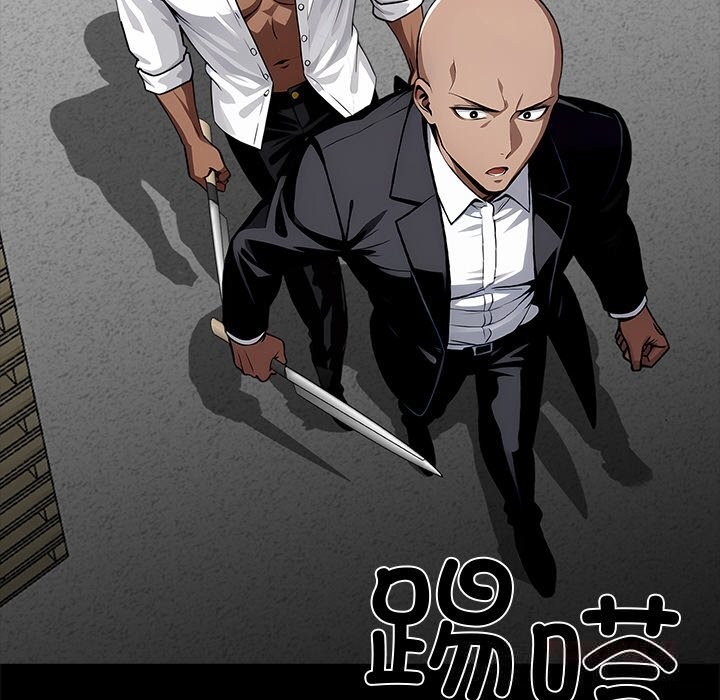 黑道X上班族第20話