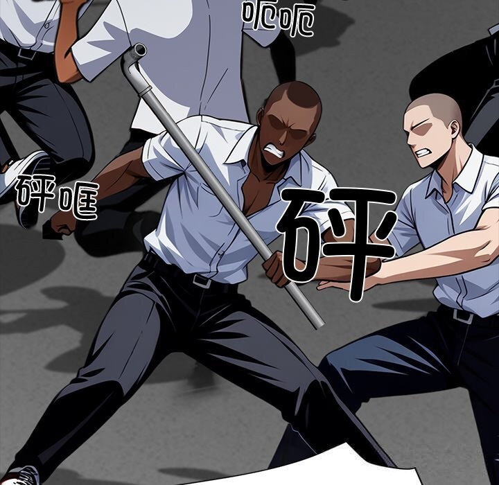 黑道X上班族第20話