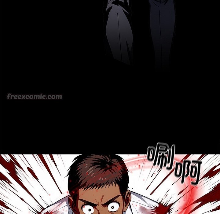 黑道X上班族第20話