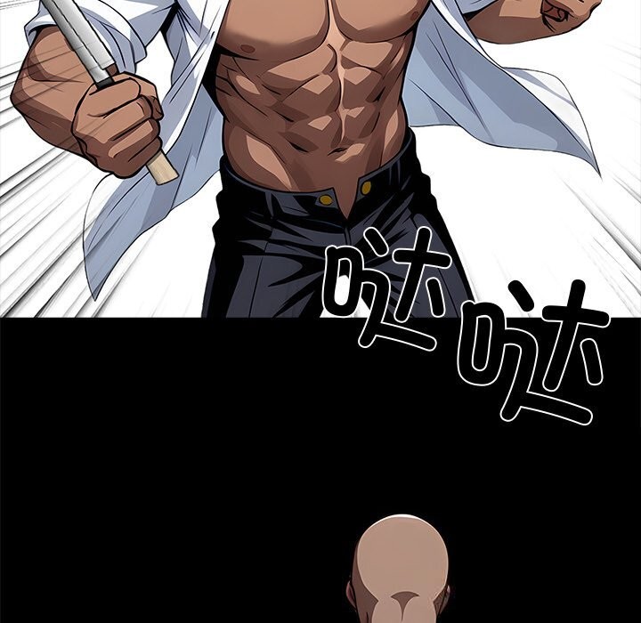 黑道X上班族第20話