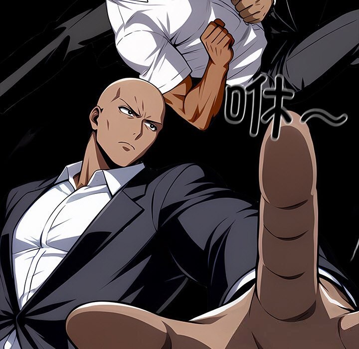 黑道X上班族第20話