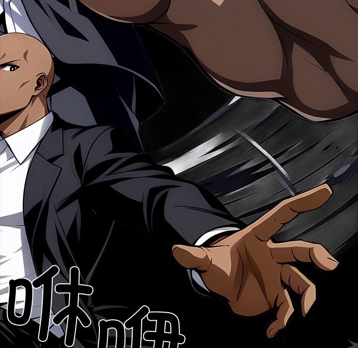 黑道X上班族第20話