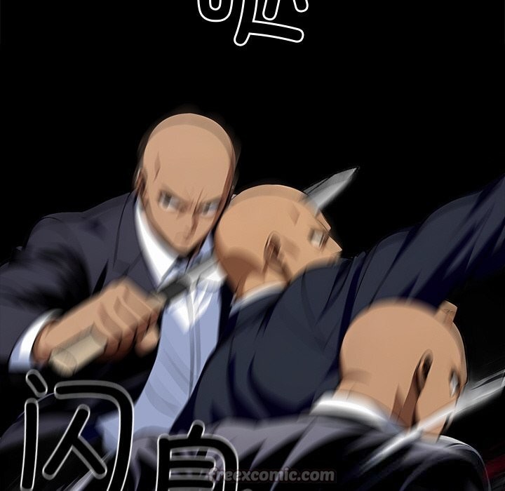 黑道X上班族第20話