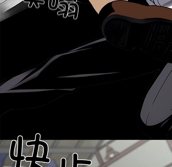 黑道X上班族第20話