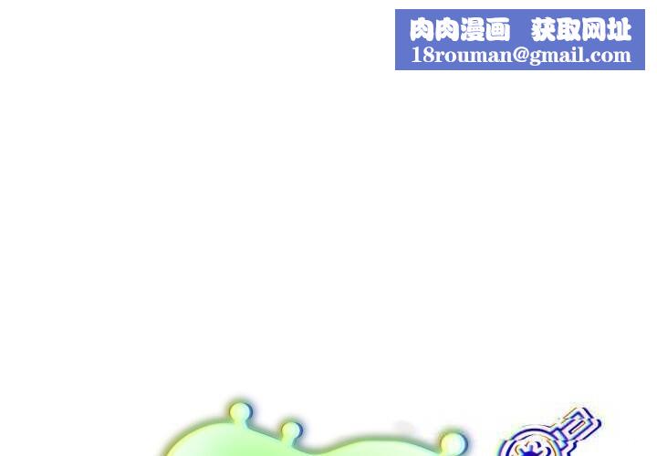 傻瓜病毒第32話