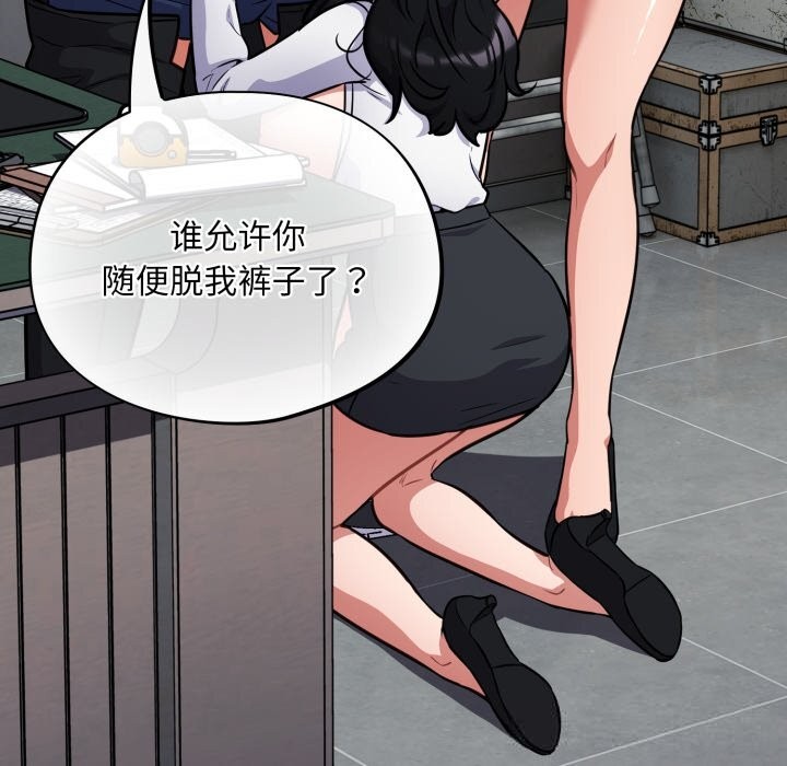 傻瓜病毒第32話