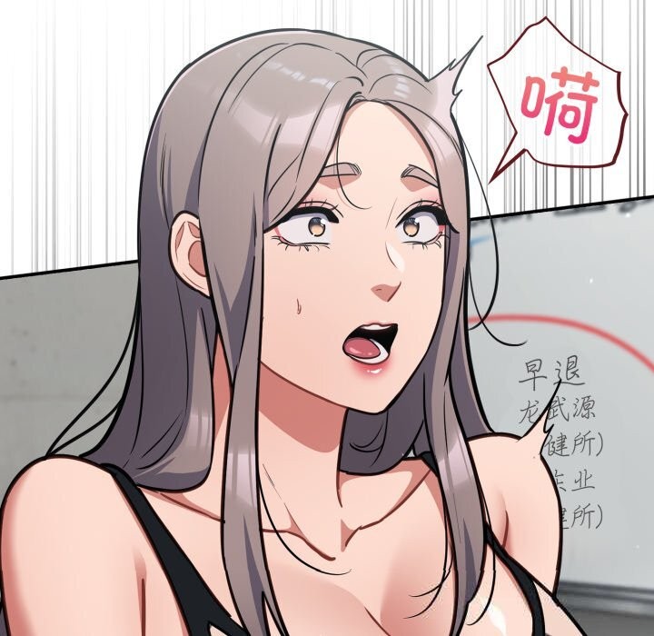 傻瓜病毒第32話