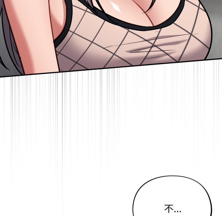 傻瓜病毒第32話