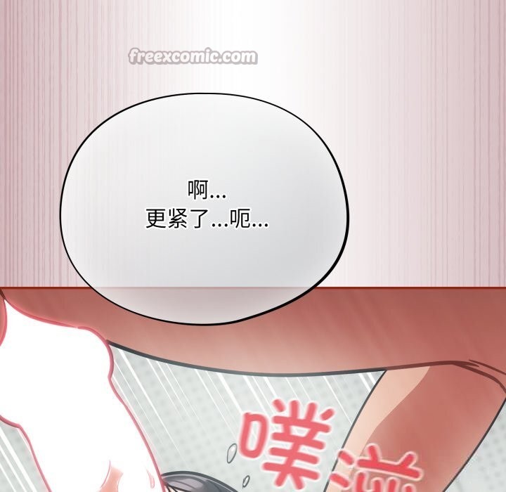 傻瓜病毒第32話