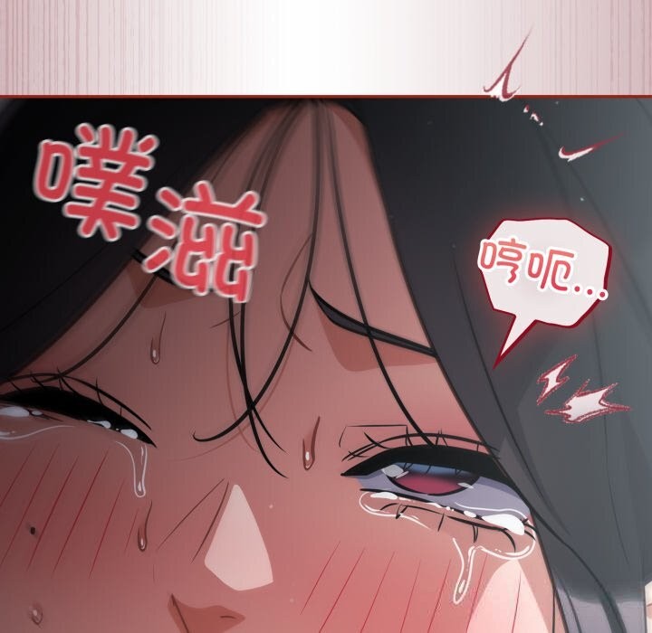 傻瓜病毒第32話