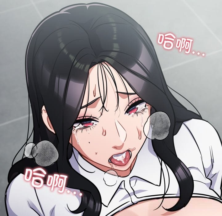 傻瓜病毒第32話