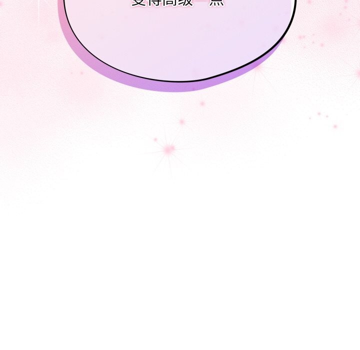 傻瓜病毒第32話