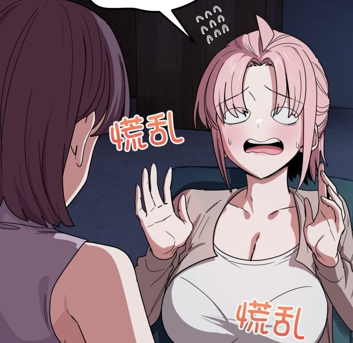 当狗不丢人第18話