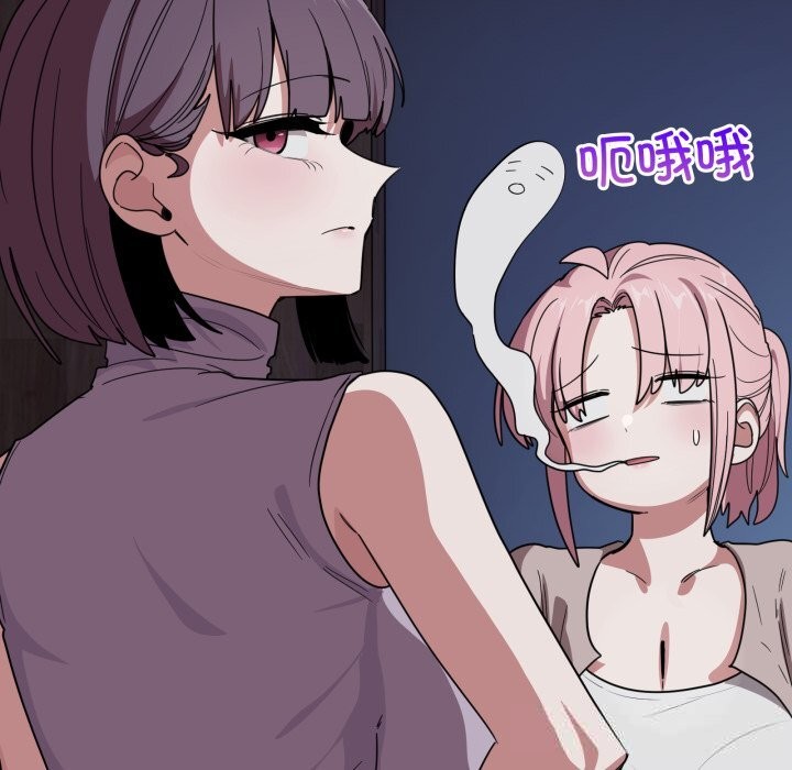 当狗不丢人第18話