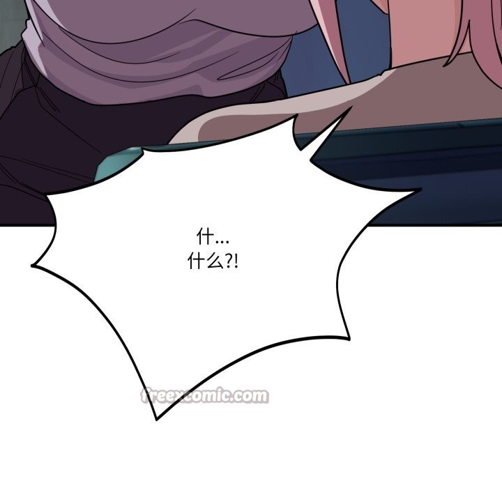 当狗不丢人第18話