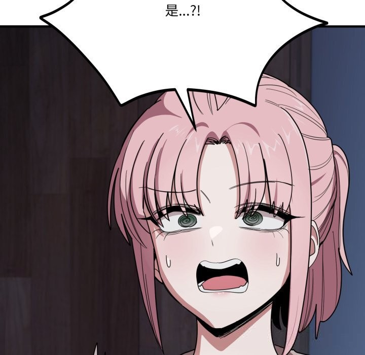 当狗不丢人第18話