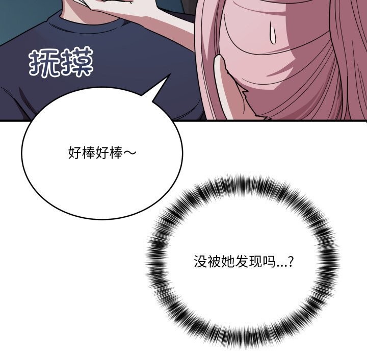 当狗不丢人第18話