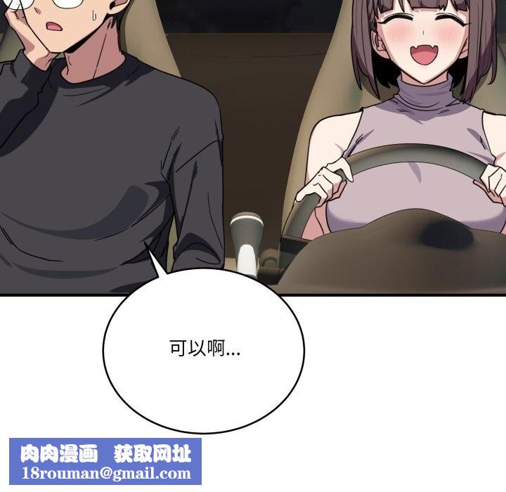 当狗不丢人第18話