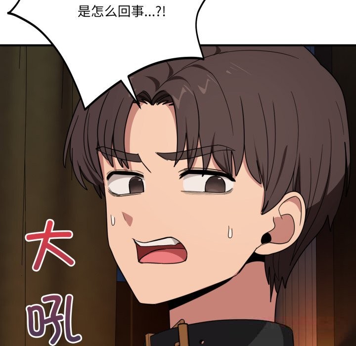 当狗不丢人第18話