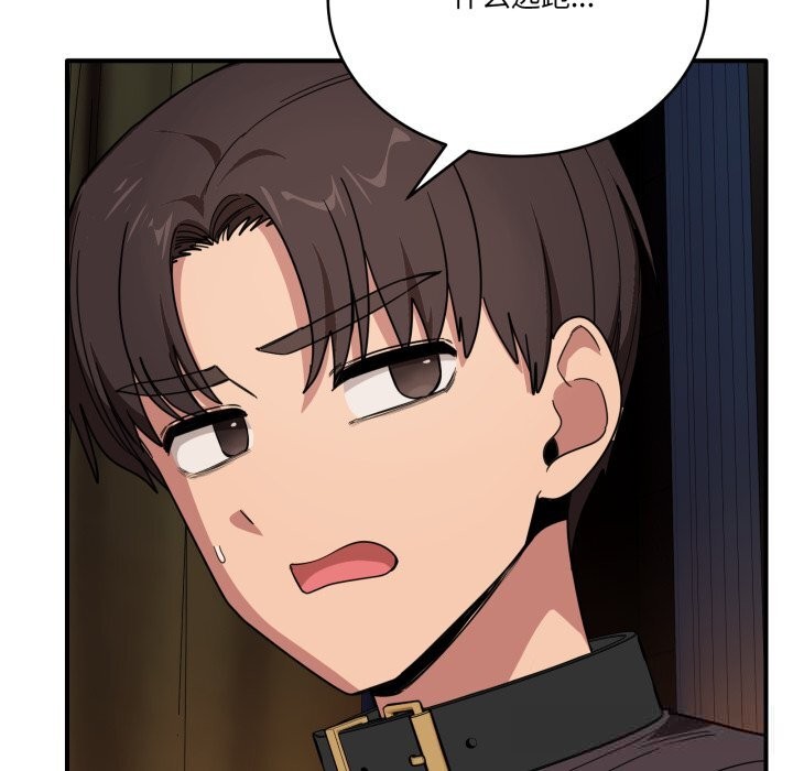 当狗不丢人第18話