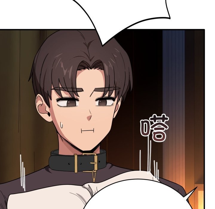 当狗不丢人第18話