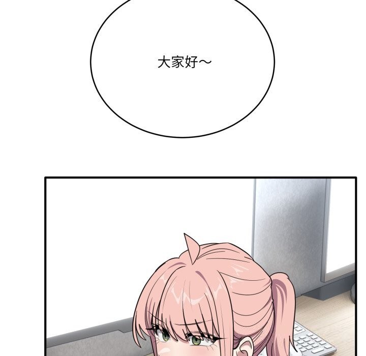 当狗不丢人第18話