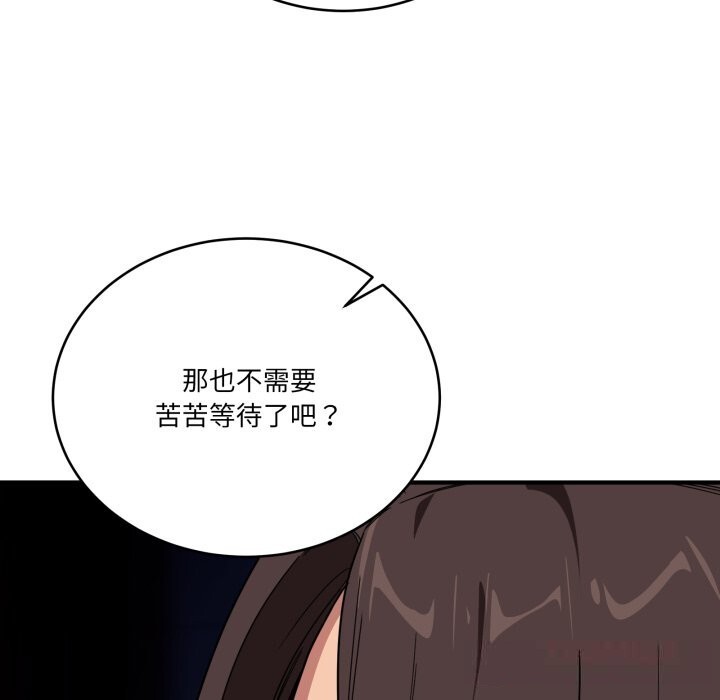 当狗不丢人第18話