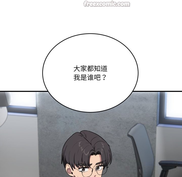 当狗不丢人第18話