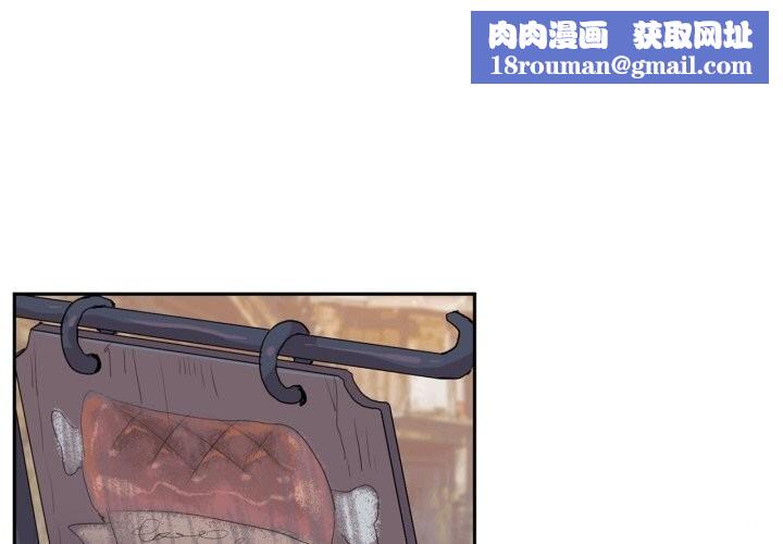 虚拟仙境第23話