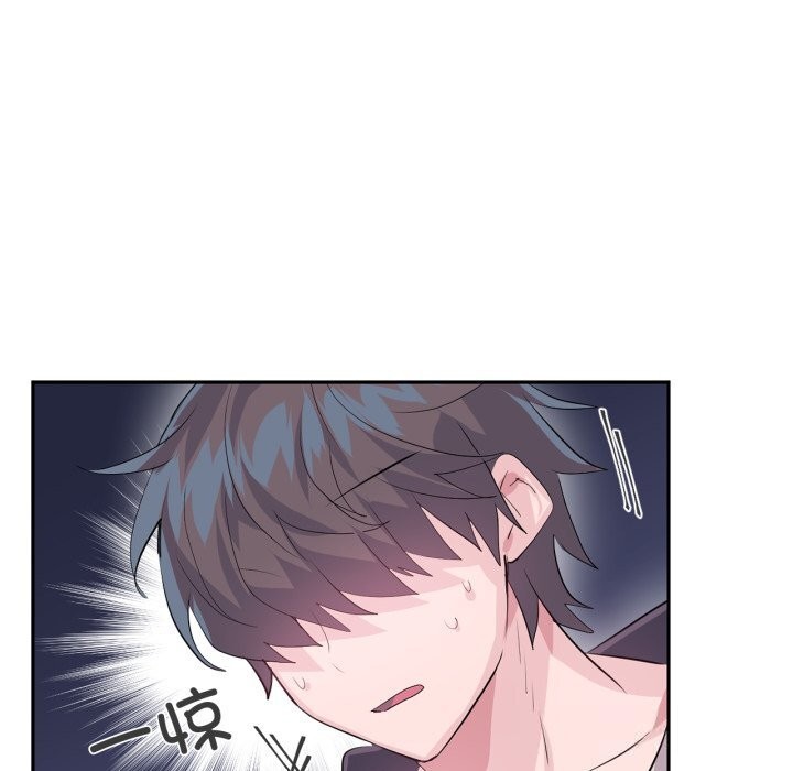 虚拟仙境第23話