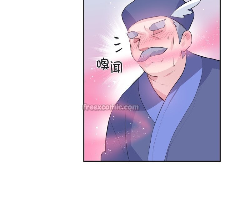 虚拟仙境第23話