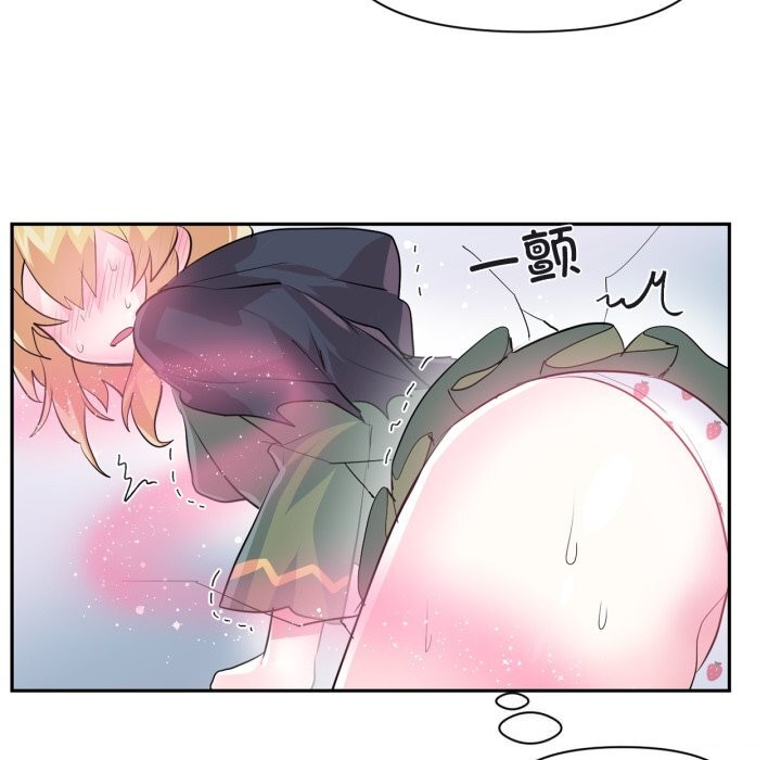 虚拟仙境第23話