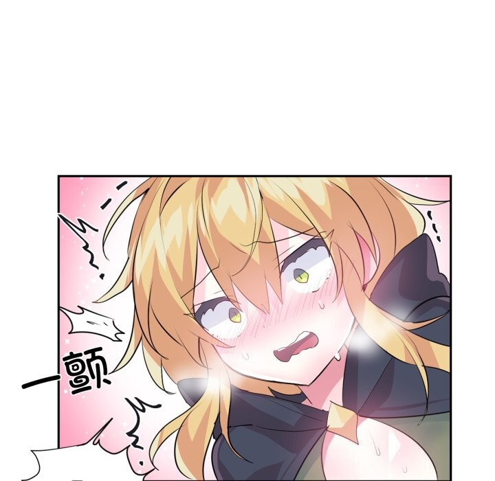 虚拟仙境第23話