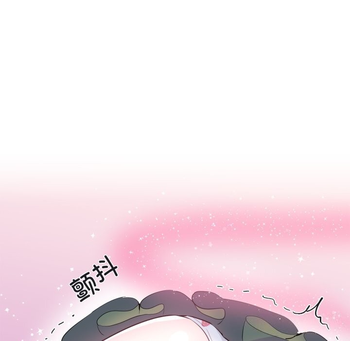 虚拟仙境第23話