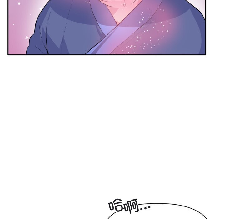 虚拟仙境第23話