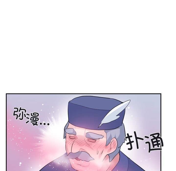 虚拟仙境第23話