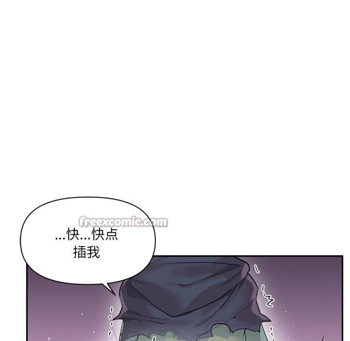 虚拟仙境第23話