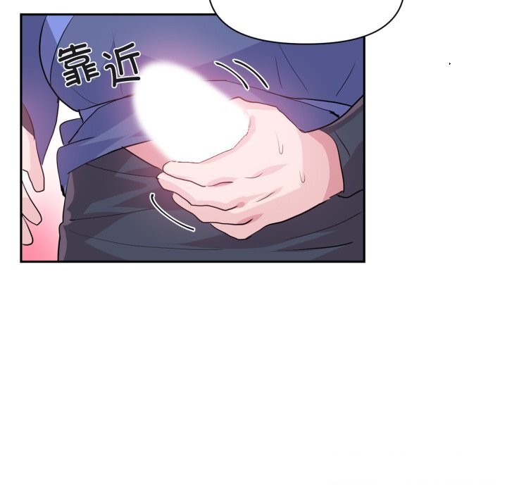 虚拟仙境第23話