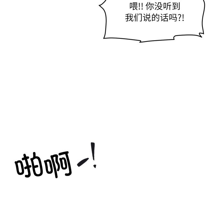 虚拟仙境第23話