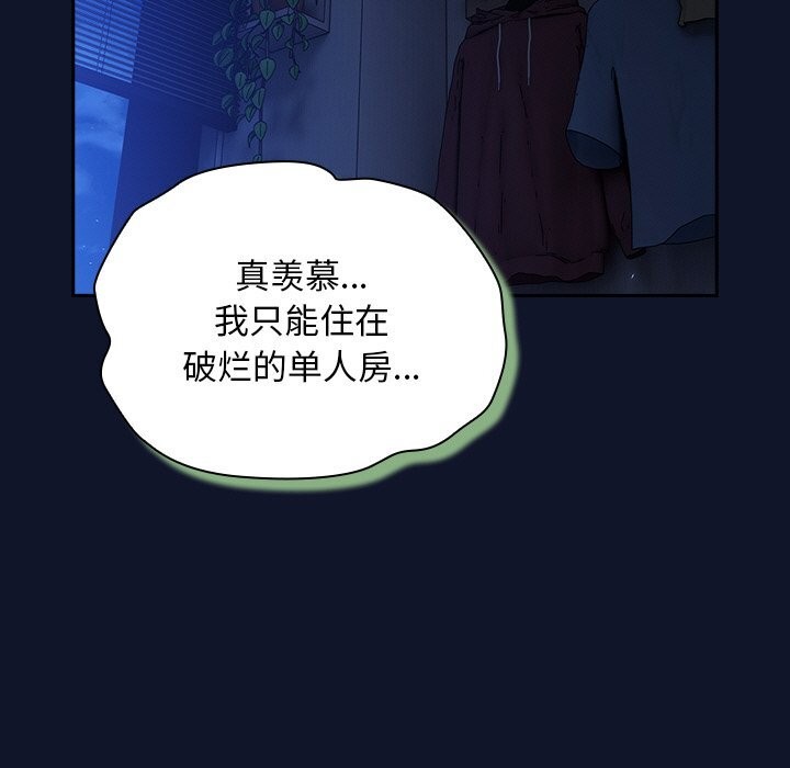 摸鱼生存指南第10話