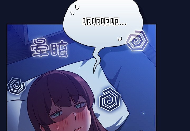 摸鱼生存指南第10話