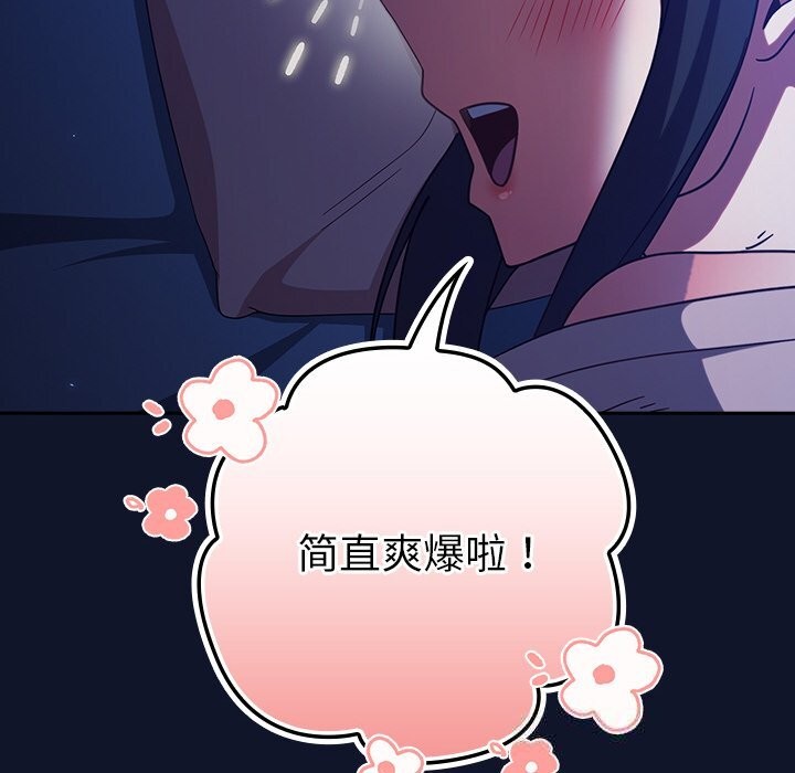 摸鱼生存指南第10話