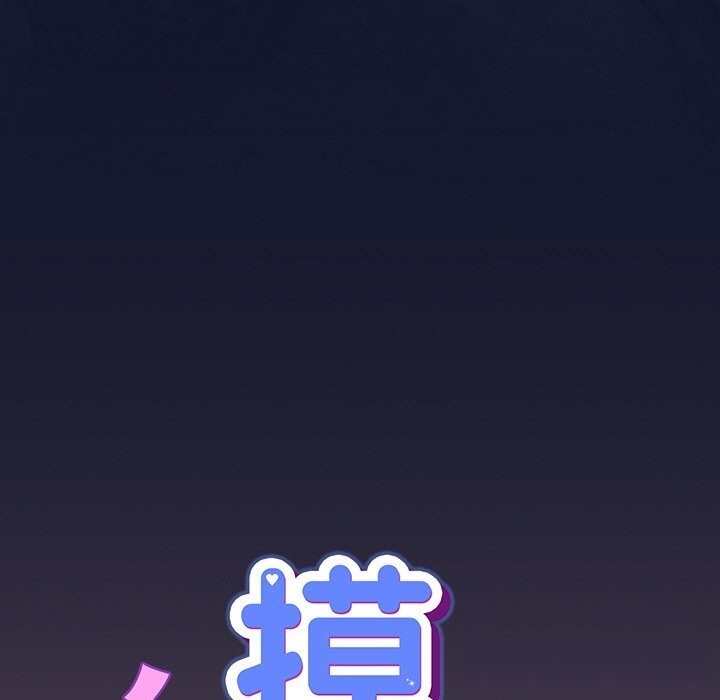 摸鱼生存指南第10話