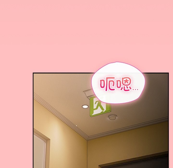 摸鱼生存指南第10話