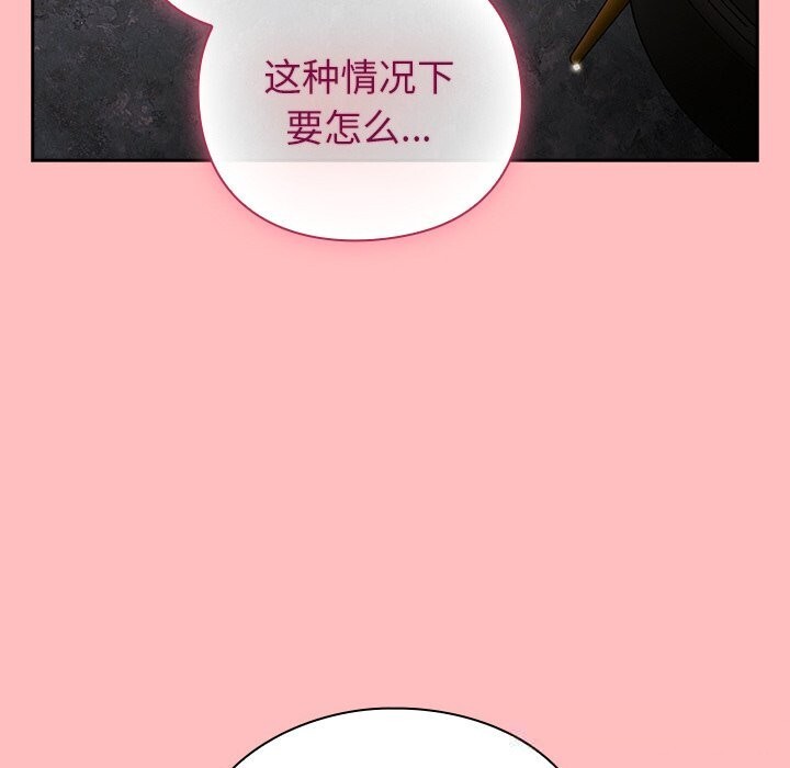 摸鱼生存指南第10話