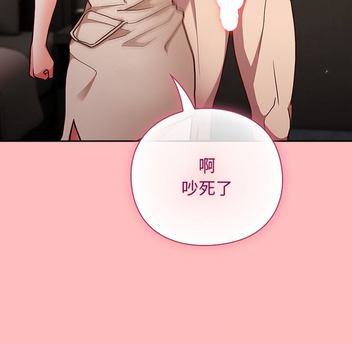 摸鱼生存指南第10話